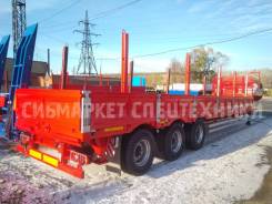 Hartung. Полуприцеп-тяжеловоз (трал-борт-коники-фитинги), 39 000 кг.