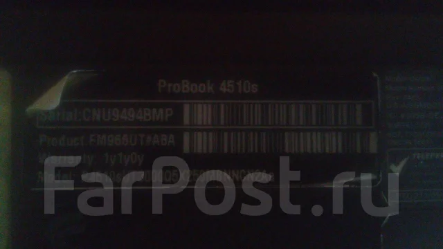 HP ProBook 4510s. WiFi: 1, Bluetooth: 1 ����