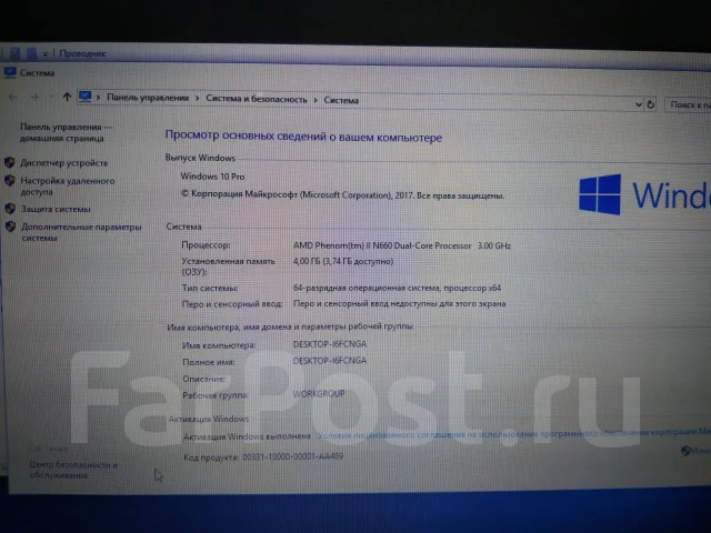 HP Pavilion g7. 17.3", 3����, ��� 4 ��, ���� 500���, WiFi: 1, Bluetooth: 1, ����������� �� 2��. ����