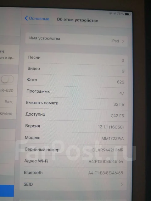 Apple iPad Pro 9.7 ����