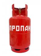 Баллоны газовые.