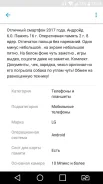 LG K10 2017. �/�, 16 ��, ������, 4G LTE