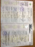 Toyota Corona Premio. Продаю ПТС с , AT-210,7A,2WD,1997г.