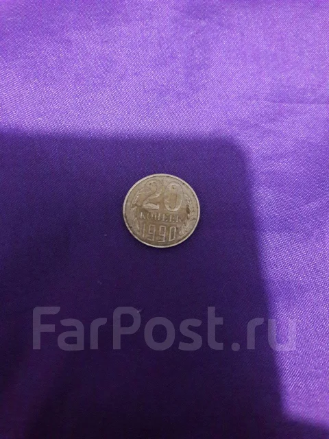 20 ������ 1990 ���. ����