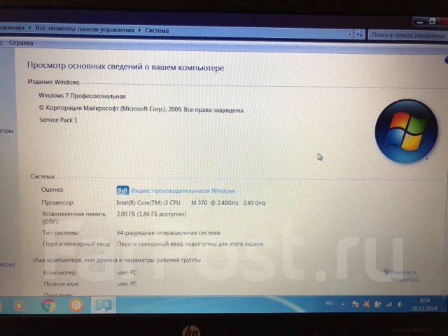 HP EliteBook 8440p. 14.1", 2,4����, ��� 2048 ��, ���� 232���, WiFi: 1, Bluetooth: 1, ����������� �� 6��. ����