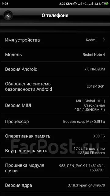 Xiaomi Redmi Note 4X. �����, ������, 3G, 4G LTE, Dual-SIM, ���������� ����