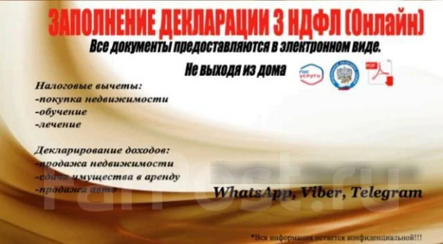 �������� ���������� 3���� (������) ����