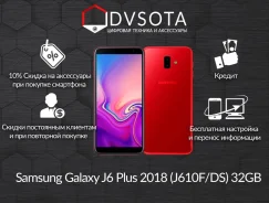Samsung Galaxy J6+. �����, ������, 3G, 4G LTE, Dual-SIM, ����������, NFC ����