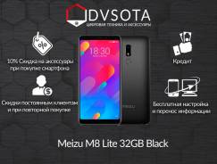 Meizu 15 Lite. Новый, 32 Гб, Черный, 4G LTE, Защищенный
