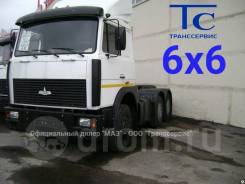 МАЗ 6425X9-433. Полноприводный 6х6 тягач МАЗ ЕВРО 4 новый лизинг от 3%, 14 850 куб. см., 6x6