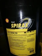Shell Spirax. �������������, 80W-90, 20��. ����