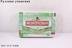 Монополия.
