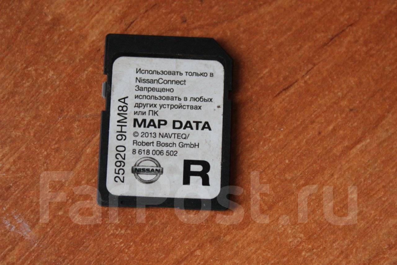 25920 4kj1d. Map data nissan connect. Карты nissan qashqai. Ниссан коннект 3. Nissan connect 3 запчасти.