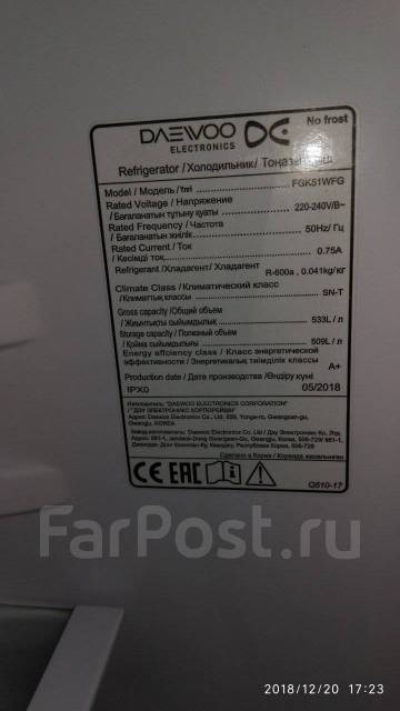 Холодильник! Daewoo - Холодильники и морозильники во Владивостоке