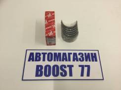Вкладыши шатунные. Toyota: Cressida, Regius Ace, Crown, Quick Delivery, Mark II Wagon Qualis, Dyna, T.U.V, 4Runner, Hilux, Blizzard, Chaser, Regius, L...