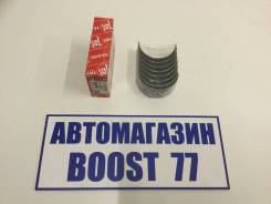 Вкладыши шатунные. Nissan: Caravan, Terrano, Datsun, Atlas, Mistral, Homy, Terrano II, Datsun Truck Двигатели: TD27, TD27ETI, TD27T, TD27TI, TD27B, TD...