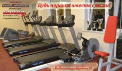 Спортивный клуб + фитнес клуб