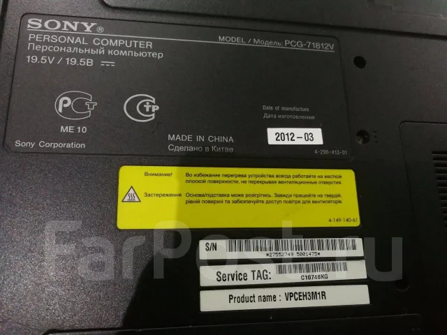 Sony VAIO PCG-71812V. 15.5", 2 300����, ���� 500���, WiFi: 1, Bluetooth: 1 ����