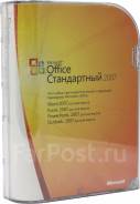 Microsoft Office 2007.