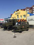 ГАЗ 66. Газ66, 6 000 куб. см., 1 500 кг., 4x4
