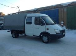 ГАЗ ГАЗель Бизнес. , 2 890 куб. см., 1 500 кг., 4x2