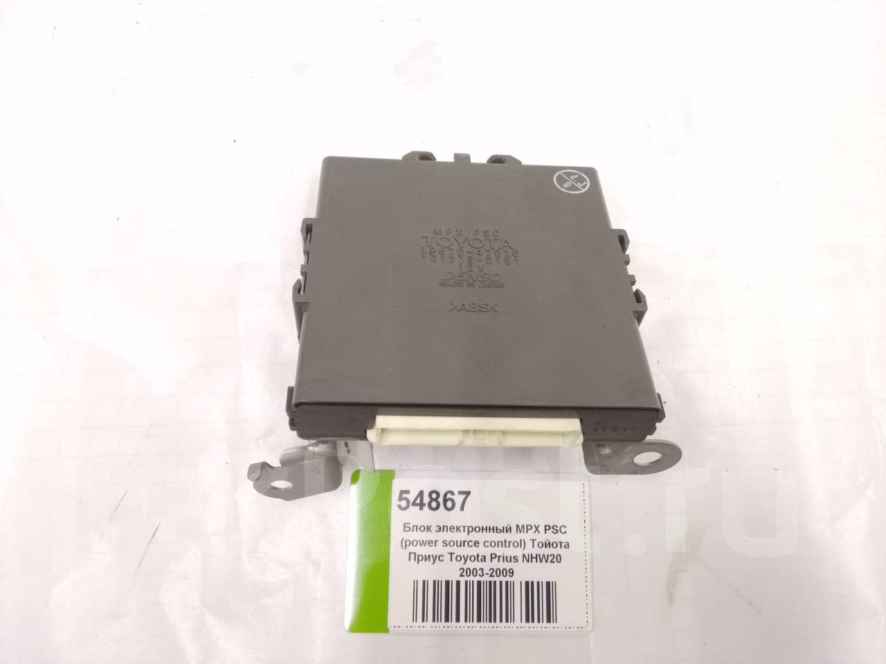 Тойота приус не работает центральный замок - 81 фото