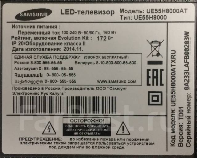 Ue55h8000at нет изображения