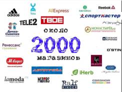 50-100 тыс в мес научу. Легко! Не пирамида! Не продажи!