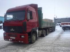 МАЗ 6430. Продам , 15 000 куб. см., 20 000 кг., 6x4