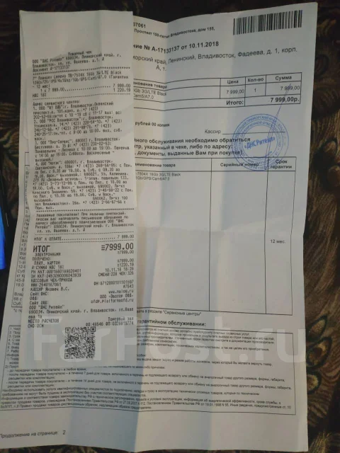 Lenovo Tab 7 ����