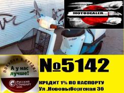 Honda Gyro Up. 49����. ��., ��������, ���������, ��� ������� ����