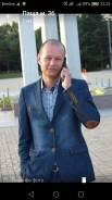 Водитель-курьер. Высшее образование