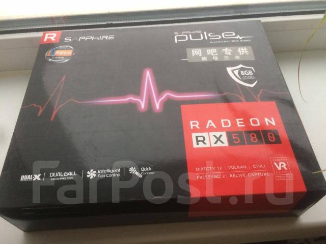 Rx 580 8gb нет изображения