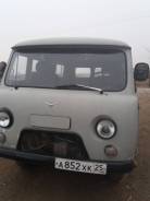 Уаз буханка