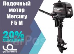 Mercury. 5,00 л.с., 4-тактный, бензиновый, нога S (381 мм), 2017 год. Под заказ