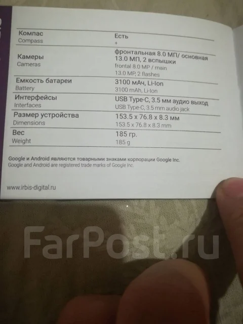 Irbis SP551. �����, �����, �����������, 3G, 4G LTE, Dual-SIM ����