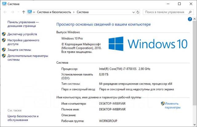 Wufuc v1.0.1.201 x32/64 Bit скачать для Windows 7