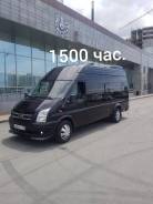 Ford Transit. Автобус, 16 мест