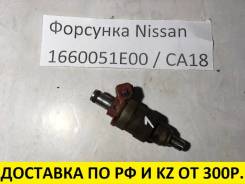 Инжектор. Nissan Bluebird, RNU12, RU12 Nissan Auster, PT12 Nissan Stanza, PT12 Nissan March, EK10 Двигатели: CA18D, MA09RT