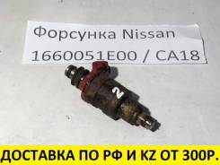 Инжектор. Nissan Bluebird, RNU12, RU12 Nissan Auster, PT12 Nissan Stanza, PT12 Nissan March, EK10 Двигатели: CA18D, MA09RT