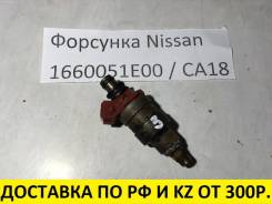 Инжектор. Nissan Bluebird, RNU12, RU12 Nissan Stanza, PT12 Nissan Auster, PT12 Nissan March, EK10 Двигатели: CA18D, MA09RT