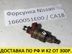 Инжектор. Nissan Bluebird, RNU12, RU12 Nissan Stanza, PT12 Nissan Auster, PT12 Nissan March, EK10 Двигатели: CA18D, MA09RT