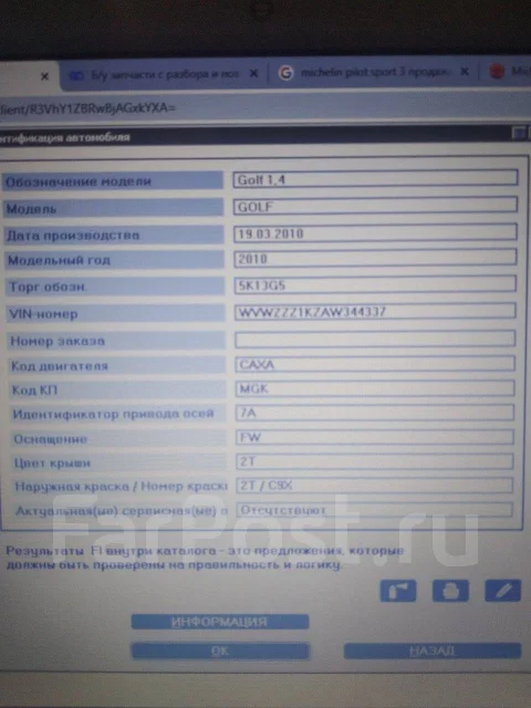 Volkswagen Golf. WVWZZZ1KZAW344337, 1.4 CAXA ����