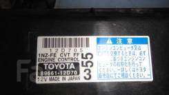 Клапан перепускной. Toyota Corolla Axio, NZE141, NZE144 Toyota Voxy, AZR60G, AZR65G Двигатели: 1NZFE, 1AZFSE