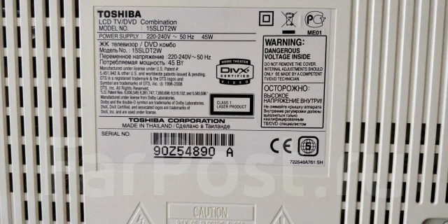 Toshiba ����