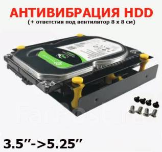 Как вытащить салазки hdd