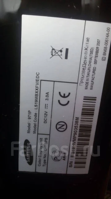Samsung. 19" ����