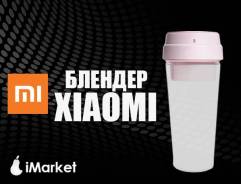 Блендеры. Под заказ