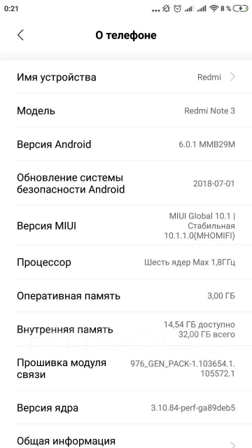 Xiaomi Redmi Note 3 Pro. �/� ����