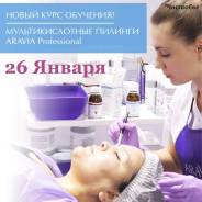 Мультикислотные пилинги Aravia Рrofessional